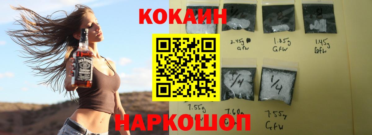 КОКАИН Fish Scale Пугачёв