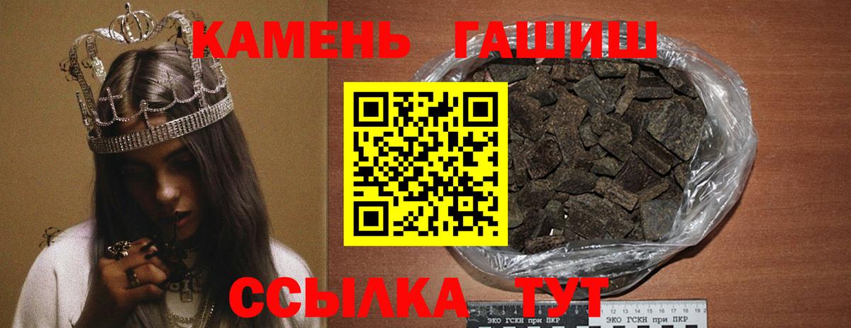 Гашиш AMNESIA HAZE Пугачёв