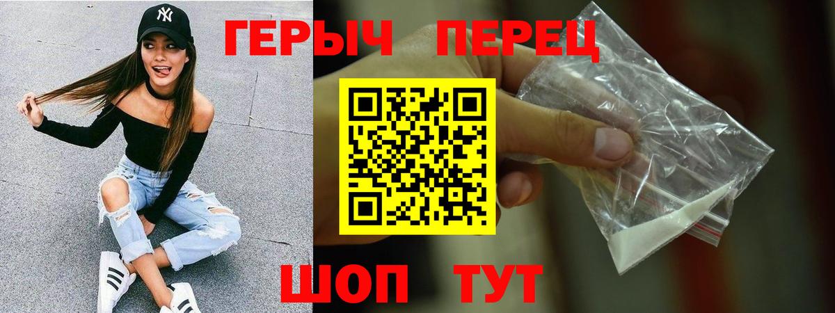 Героин белый Пугачёв
