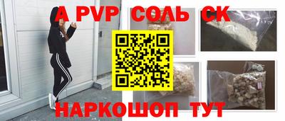 герыч Рузаевка