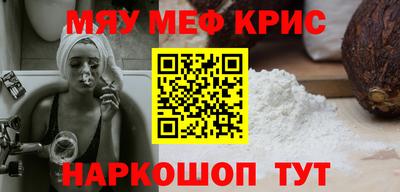 кокаин премиум Рыбинск