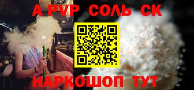 кокаин премиум Рыбинск