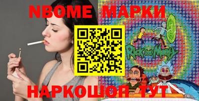 герыч Рузаевка