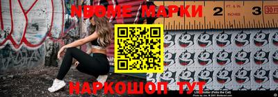 кокаин премиум Рыбинск