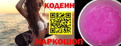 экстази Рязань