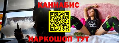 кокаин премиум Рыбинск