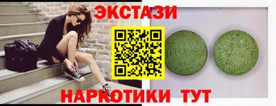 герыч Рузаевка