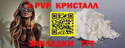 герыч Рузаевка