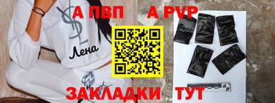 кокаин премиум Рыбинск