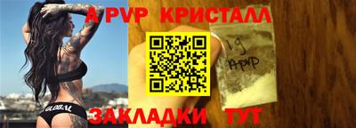 кокаин премиум Рыбинск