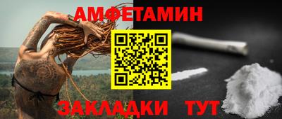 герыч Рузаевка