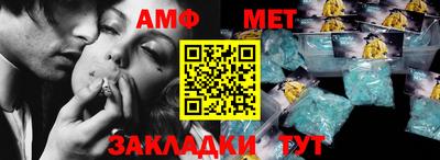 кокаин премиум Рыбинск