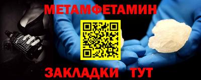 кокаин премиум Рыбинск