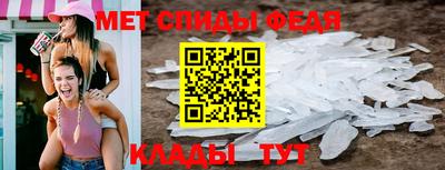 герыч Рузаевка
