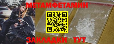 герыч Рузаевка