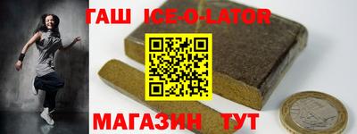 кокаин премиум Рыбинск
