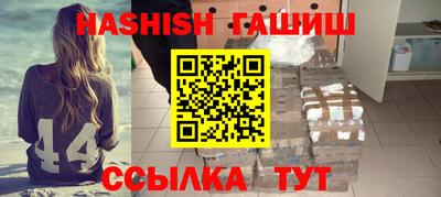 герыч Рузаевка