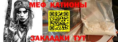 кокаин премиум Рыбинск