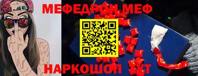 герыч Рузаевка