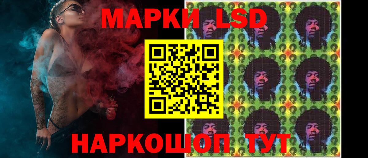 LSD-25 экстази кислота Пугачёв