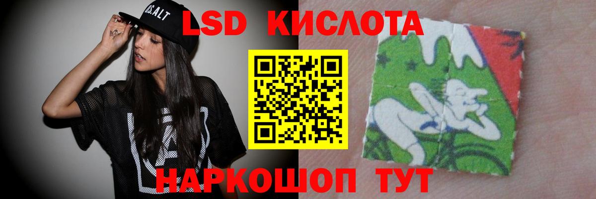 Пугачёв  LSD-25 экстази кислота  ЛСД экстази  LSD-25 экстази кислота  гидра рабочий сайт  Вход с VPN 