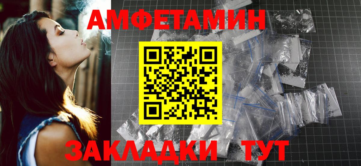 Первитин Methamphetamine  Первитин Methamphetamine  Вход с VPN  Пугачёв 