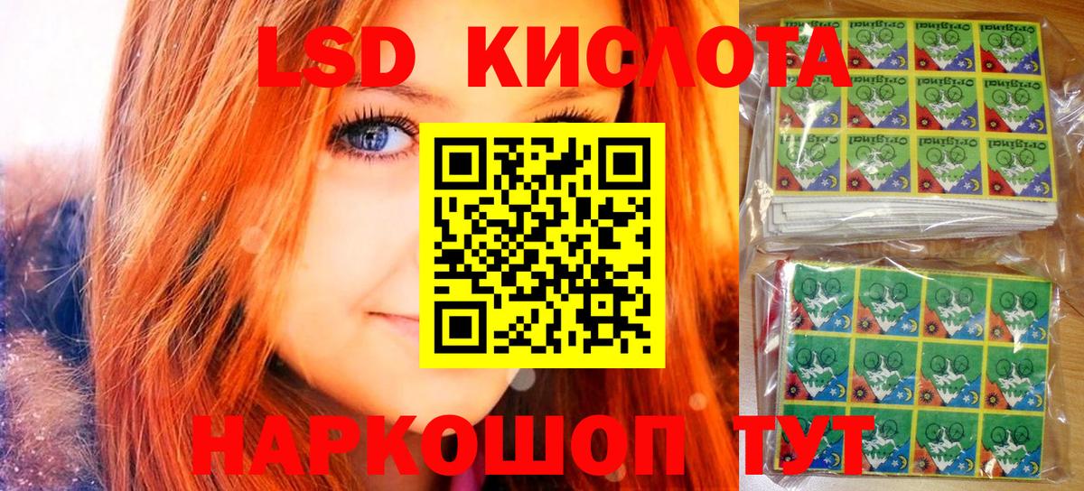 Марки 25I-NBOMe  Марки NBOMe 1500мкг  Вход с VPN  Пугачёв 