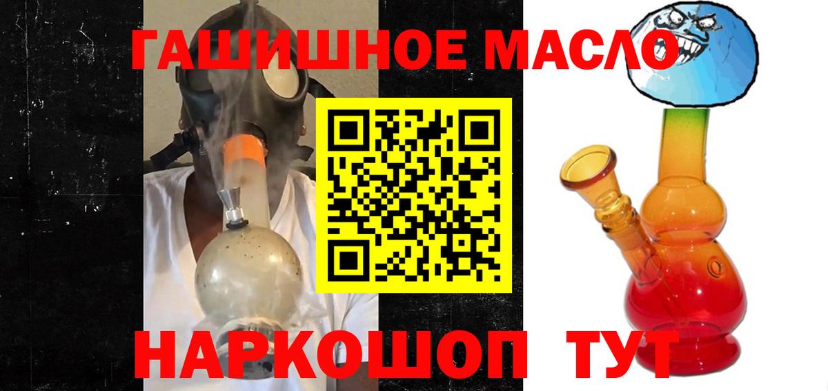 Пугачёв  Дистиллят ТГК жижа  Вход с VPN 