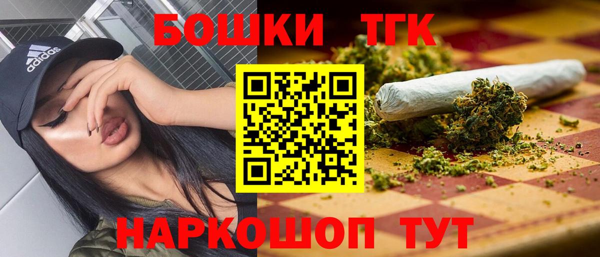 Конопля ГИДРОПОН  Бошки марихуана SATIVA & INDICA  Шишки марихуана MAZAR  Вход с VPN  Пугачёв 